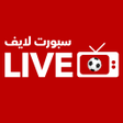 أيقونة البرنامج: سبورت لايف - Ilyas TV