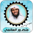 Icon of program: Mansour Al-Salmi full Qur…