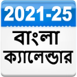 程序图标：Bengali Calendar 2021 - 2…