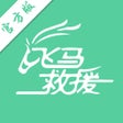 Programın simgesi: 飞马救援-司机端