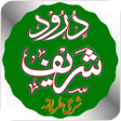 Icon of program: Durood Sharif