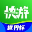 أيقونة البرنامج: 咪咕快游