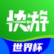 Иконка программы: 咪咕快游