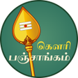 Icon of program: Gowri Panchangam