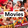 Latest Bhojpuri Movies 2023 HD