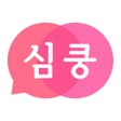 Ícone do programa: 심쿵할인