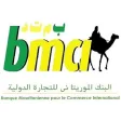 BMCI Mobile Mauritanie