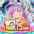 程序图标：クラッシュフィーバー　パズルRPG　新感覚のブッ壊…