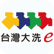 Ikona programu: 台灣大洗e