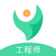 Ikona programu: 紫金畅修工程师