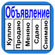 程序图标：Доски объявлений Сайты