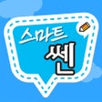 Icon of program: 스마트쎈 - 초등 학습의 쎈세이션