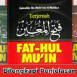 プログラムのアイコン：Terjemah Fathul Muin Leng…
