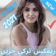 程序图标：ريمكس تركي حزين 2021 بدون…