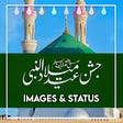 プログラムのアイコン：12 Rabi Ul Awal Status 20…