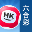 أيقونة البرنامج: Mark Six Results 六合彩