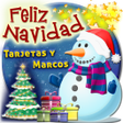 程序图标：Feliz Navidad Feliz año n…