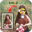 Иконка программы: Emoji Remover From Face