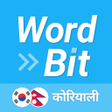 Programikon: WordBit करयल