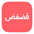 أيقونة البرنامج: فضفض - شات و دردشه تعارف