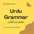 程序图标:Urdu Grammar Complete