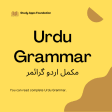 Urdu Grammar Complete