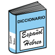 程序图标：Diccionario Español-Hebre…