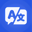 プログラムのアイコン：Fox Translate : AI Transl…
