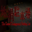 Иконка программы: 地禍駐車場 -The Cursed Undergr…