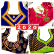 程序图标：Blouse Designs 2020