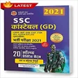 Ikona programu: Latest SSC GD Practice Te…