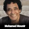 جميع أغاني محمد منير بدون نت