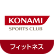 プログラムのアイコン：コナミスポーツクラブ公式アプリ