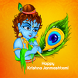 プログラムのアイコン：Krishna Janmashtami Wishe…