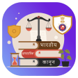Learn New Bharatiya Laws