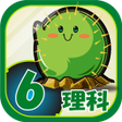 Ikona programu: ビノバ 理科-小学生6年生- 植物や動物をドリルで…