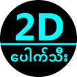 Icon of program: 2D Pauk