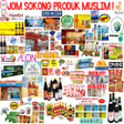 程序图标：EKONOMI MUSLIM