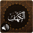 プログラムのアイコン：Surah Al-Kahf Audio