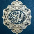 プログラムのアイコン：Pocket Quran