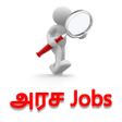 プログラムのアイコン：Lanka Jobs Tamil