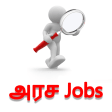 Lanka Jobs Tamil