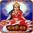 程序图标：Gayatri Mantra (Audio-Lyr…
