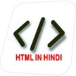 Icon of program: HTML IN HINDI