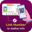 Ikon program: Link Number To Aadhar Inf…