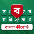 程序图标：Bangla Typing Keyboard