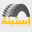 Icon of program: Estbnh