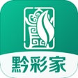 Icon of program: 黔彩家