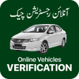 プログラムのアイコン：Vehicle Verification Paki…