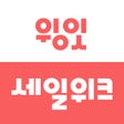 프로그램 아이콘: 윙잇 Wing Eat